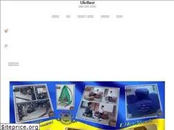 Sites similar to ukrbest.shop