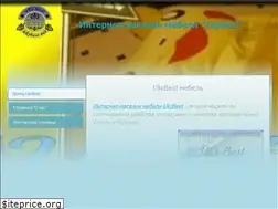 Sites similar to ukrbest.simdif.com