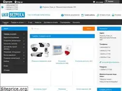 Sites similar to ukrbezpeka.com.ua