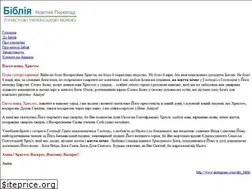 Sites similar to ukrbible.com