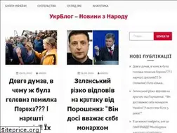 Sites similar to ukrblog.com.ua