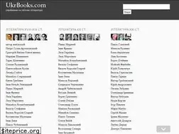 Sites similar to ukrbooks.com