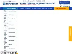 Sites similar to ukrbrezent.com