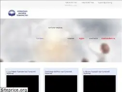 Sites similar to ukrbs.org