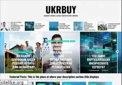Sites similar to ukrbuy.com.ua