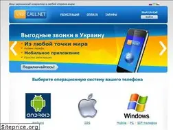 Sites similar to ukrcall.net