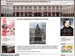 Sites similar to ukrcentr.ru