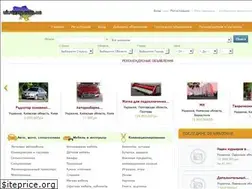 Sites similar to ukrceny.com.ua