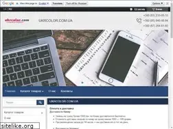 Sites similar to ukrcolor.com.ua