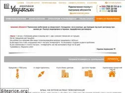 Sites similar to ukrcom.kherson.ua