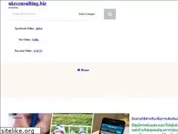 Sites similar to ukrconsulting.biz