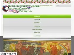 Sites similar to ukrdiaspora.uz