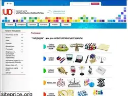 Sites similar to ukrdidac.com.ua