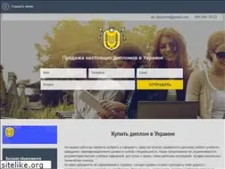 Sites similar to ukrdiplom.com