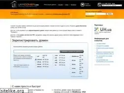 Sites similar to ukrdomen.com.ua