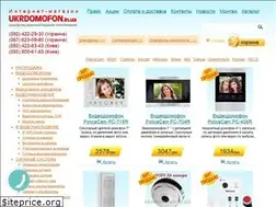 Sites similar to ukrdomofon.in.ua