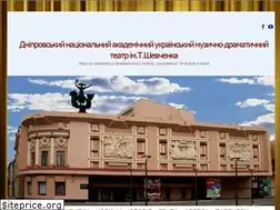 Sites similar to ukrdrama.dp.ua