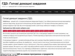 Sites similar to ukrdz.in.ua