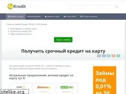 Sites similar to ukredit.net
