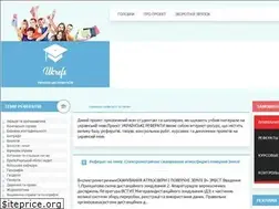 Sites similar to ukrefs.com.ua