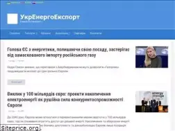Sites similar to ukrenergoexport.com