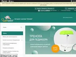 Sites similar to ukrestet.in.ua