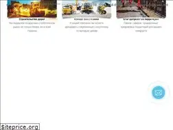 Sites similar to ukreurodor.kiev.ua