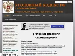 Sites similar to ukrf.info