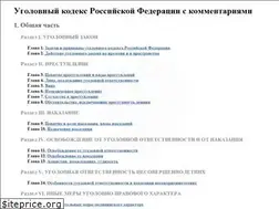 Sites similar to ukrf.net