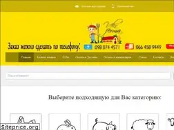Sites similar to ukrferma.com.ua