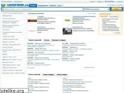 Sites similar to ukrfirm.ru