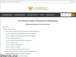 Sites similar to ukrfkod.ru