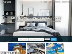 Sites similar to ukrflats.com