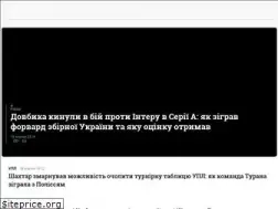 Sites similar to ukrfootball.ua