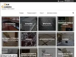 Sites similar to ukrgabro.com