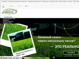 Sites similar to ukrgazony.com