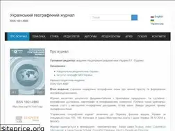 Sites similar to ukrgeojournal.org.ua