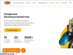Sites similar to ukrgeokart.com.ua