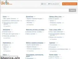 Sites similar to ukrgo.com.ua