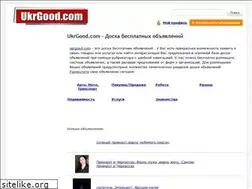 Sites similar to ukrgood.com