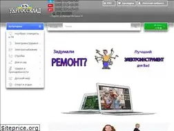 Sites similar to ukrgossklad.com.ua
