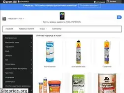 Sites similar to ukrgost.com.ua