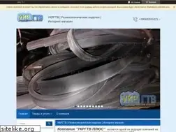 Sites similar to ukrgtv.kiev.ua