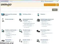 Sites similar to ukrhard.com.ua