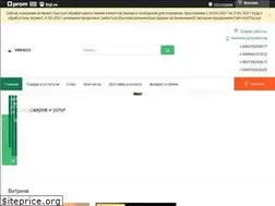 Sites similar to ukrhoz.com.ua