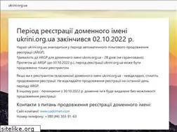 Sites similar to ukrini.org.ua