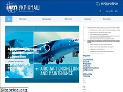 Sites similar to ukrinmash.com