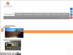 Sites similar to ukrintermet.com.ua