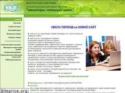 Sites similar to ukrintschool.org.ua