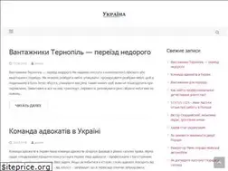 Sites similar to ukrjournal.com